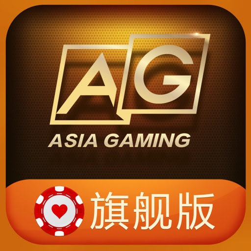 AG真人国际(中国)官方网站
